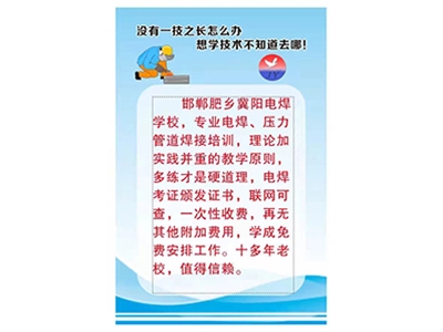 学生守则