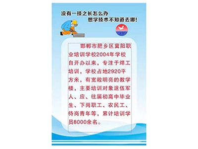 学生守则