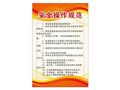学生守则